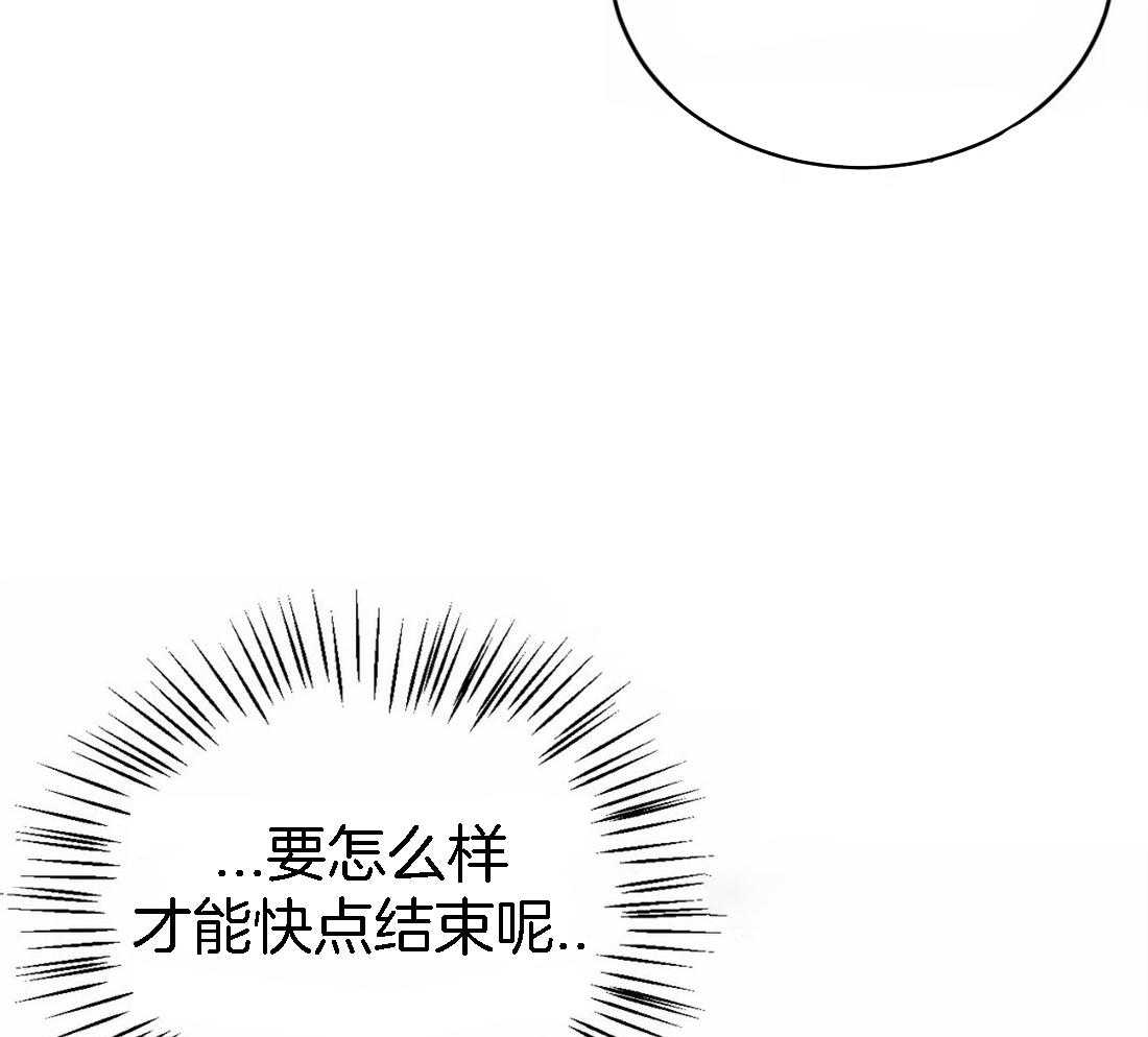 《理事的甜点》漫画最新章节第56话 糟糕的情况免费下拉式在线观看章节第【20】张图片