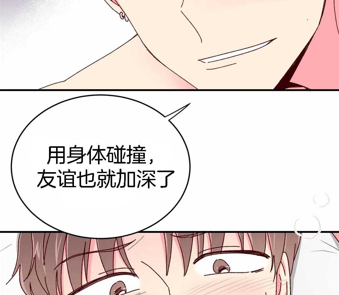 《理事的甜点》漫画最新章节第56话 糟糕的情况免费下拉式在线观看章节第【25】张图片