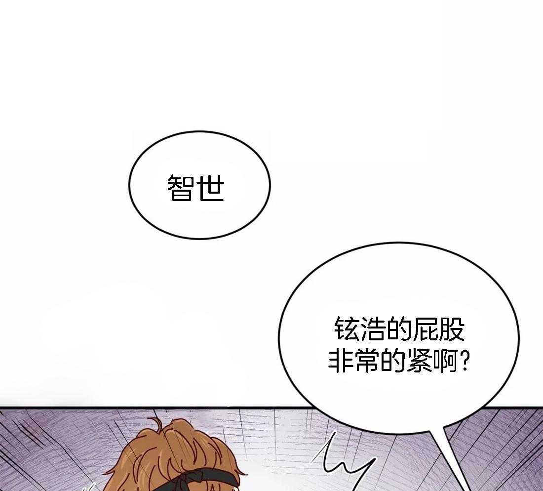 《理事的甜点》漫画最新章节第56话 糟糕的情况免费下拉式在线观看章节第【7】张图片