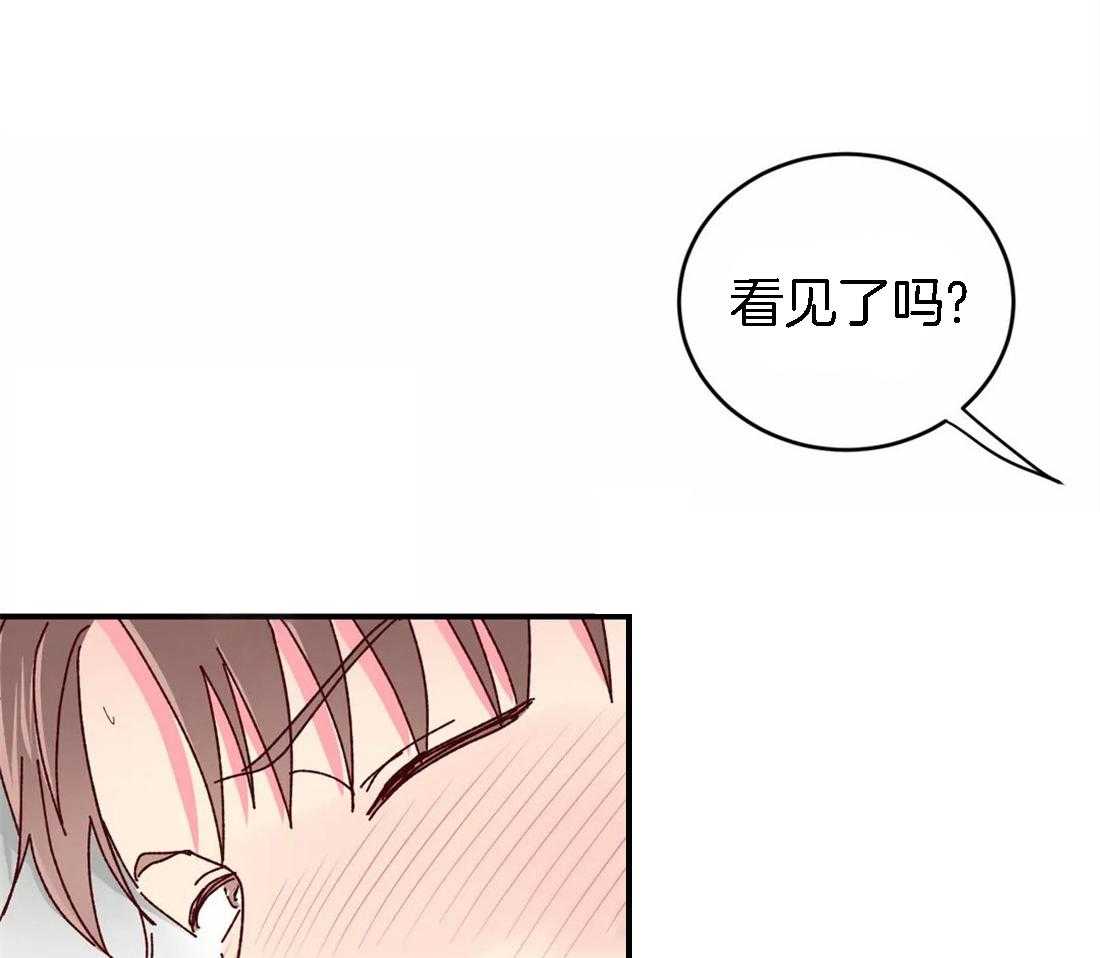 《理事的甜点》漫画最新章节第56话 糟糕的情况免费下拉式在线观看章节第【22】张图片