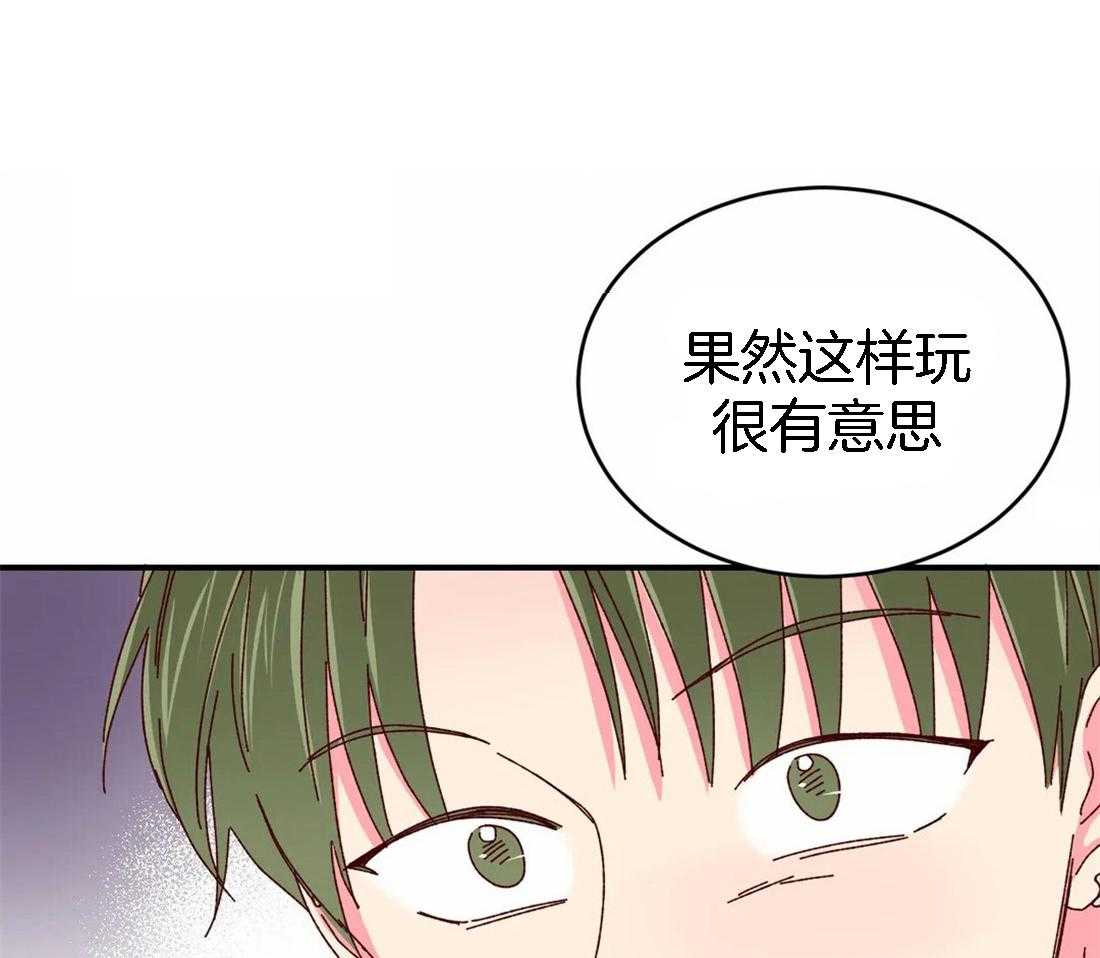 《理事的甜点》漫画最新章节第56话 糟糕的情况免费下拉式在线观看章节第【26】张图片