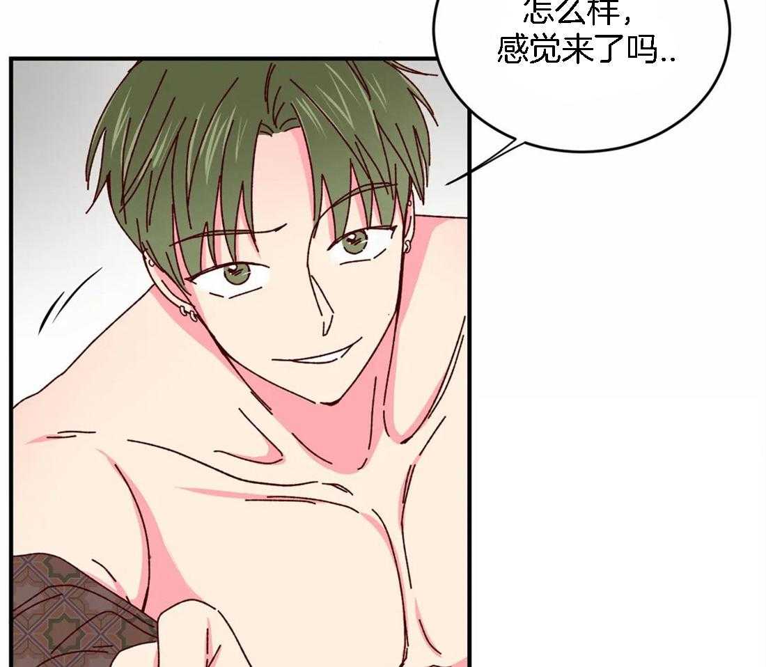 《理事的甜点》漫画最新章节第56话 糟糕的情况免费下拉式在线观看章节第【28】张图片