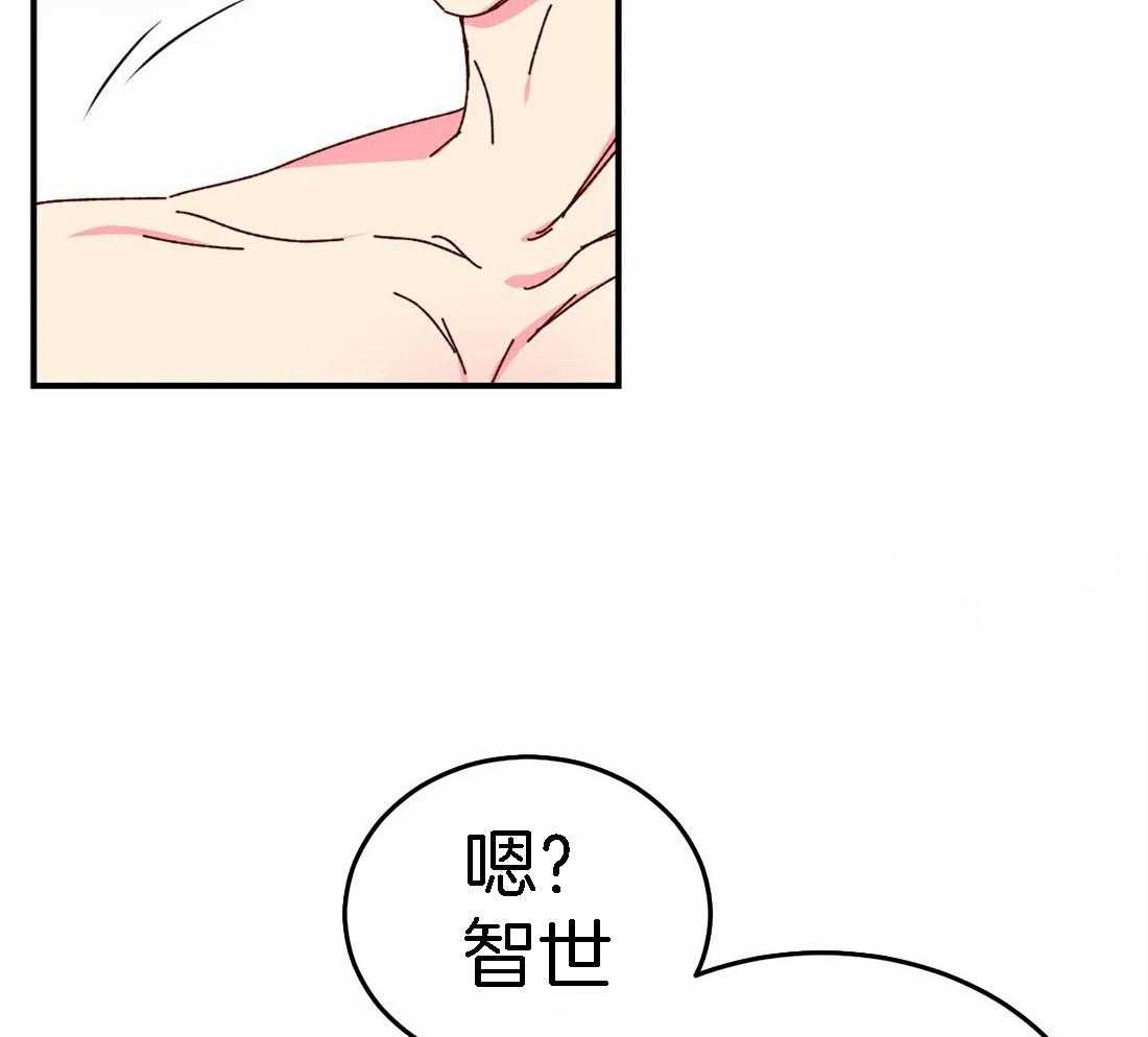 《理事的甜点》漫画最新章节第56话 糟糕的情况免费下拉式在线观看章节第【13】张图片