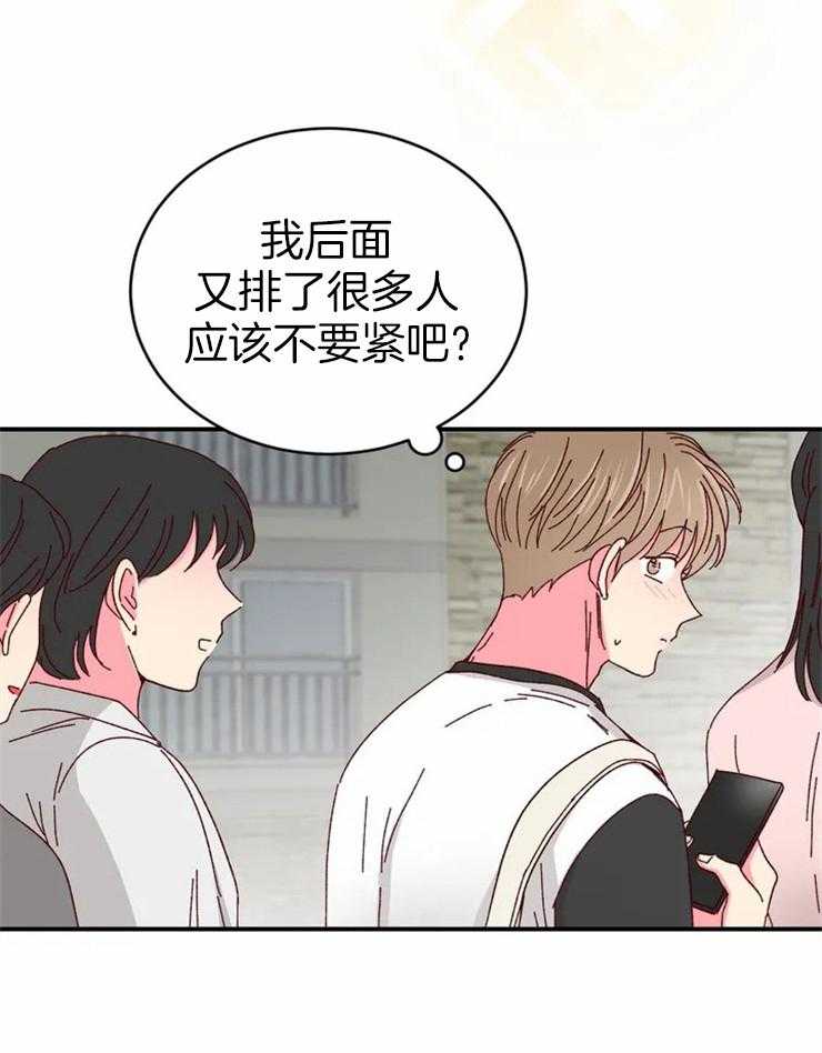 《理事的甜点》漫画最新章节第58话 晕倒免费下拉式在线观看章节第【14】张图片