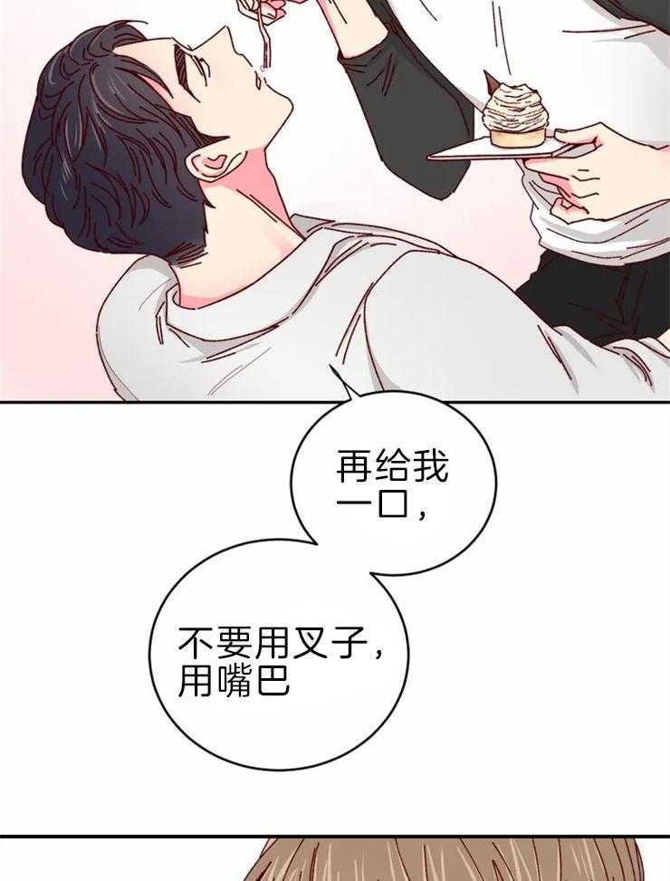 《理事的甜点》漫画最新章节第58话 晕倒免费下拉式在线观看章节第【10】张图片