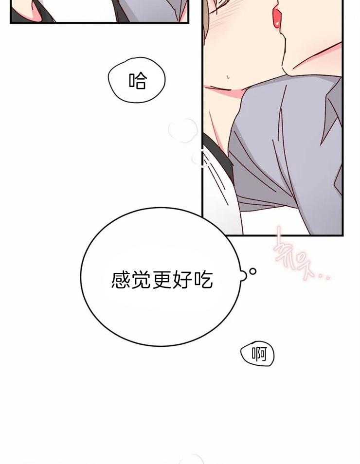 《理事的甜点》漫画最新章节第59话 感觉更好吃免费下拉式在线观看章节第【24】张图片