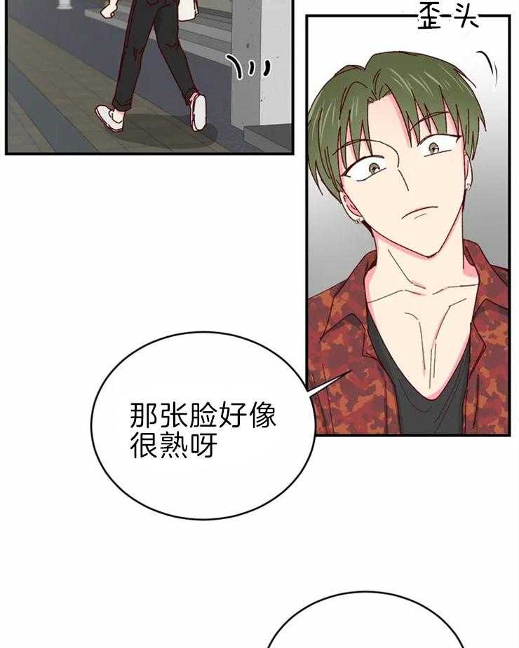 《理事的甜点》漫画最新章节第59话 感觉更好吃免费下拉式在线观看章节第【9】张图片