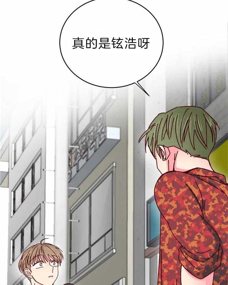 《理事的甜点》漫画最新章节第59话 感觉更好吃免费下拉式在线观看章节第【2】张图片