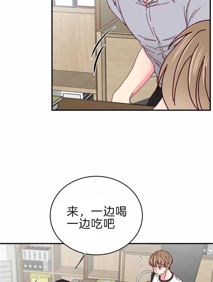 《理事的甜点》漫画最新章节第59话 感觉更好吃免费下拉式在线观看章节第【32】张图片