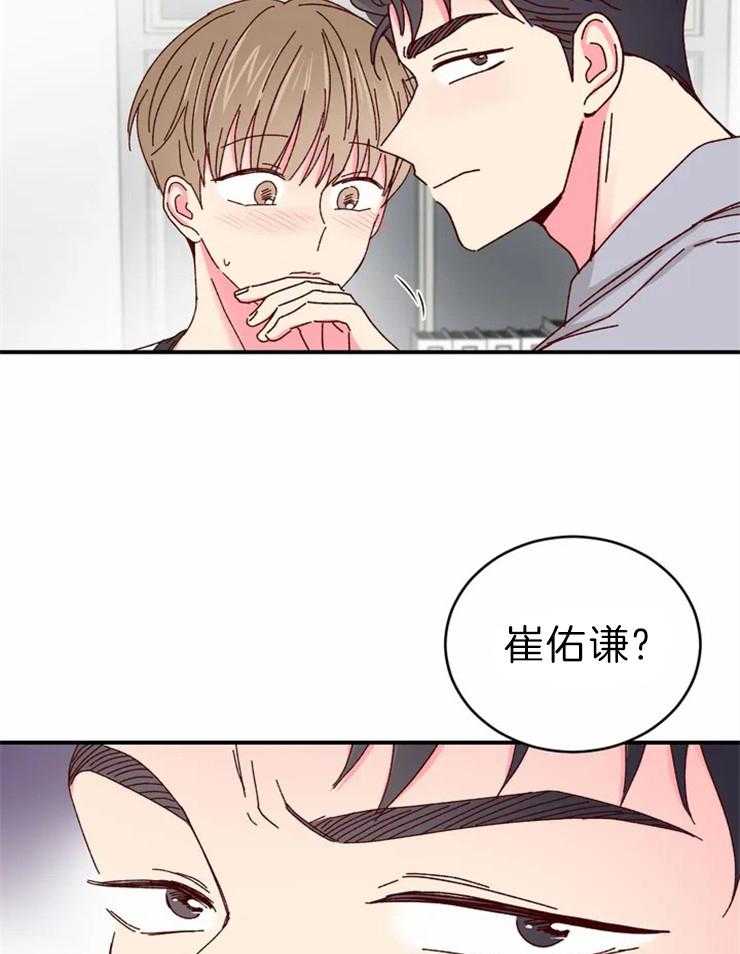 《理事的甜点》漫画最新章节第59话 感觉更好吃免费下拉式在线观看章节第【19】张图片