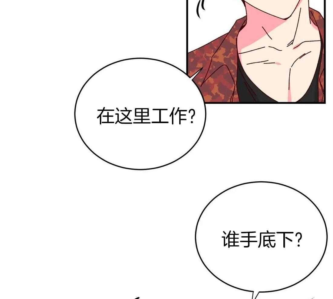 《理事的甜点》漫画最新章节第60话 你是铉浩吧免费下拉式在线观看章节第【24】张图片