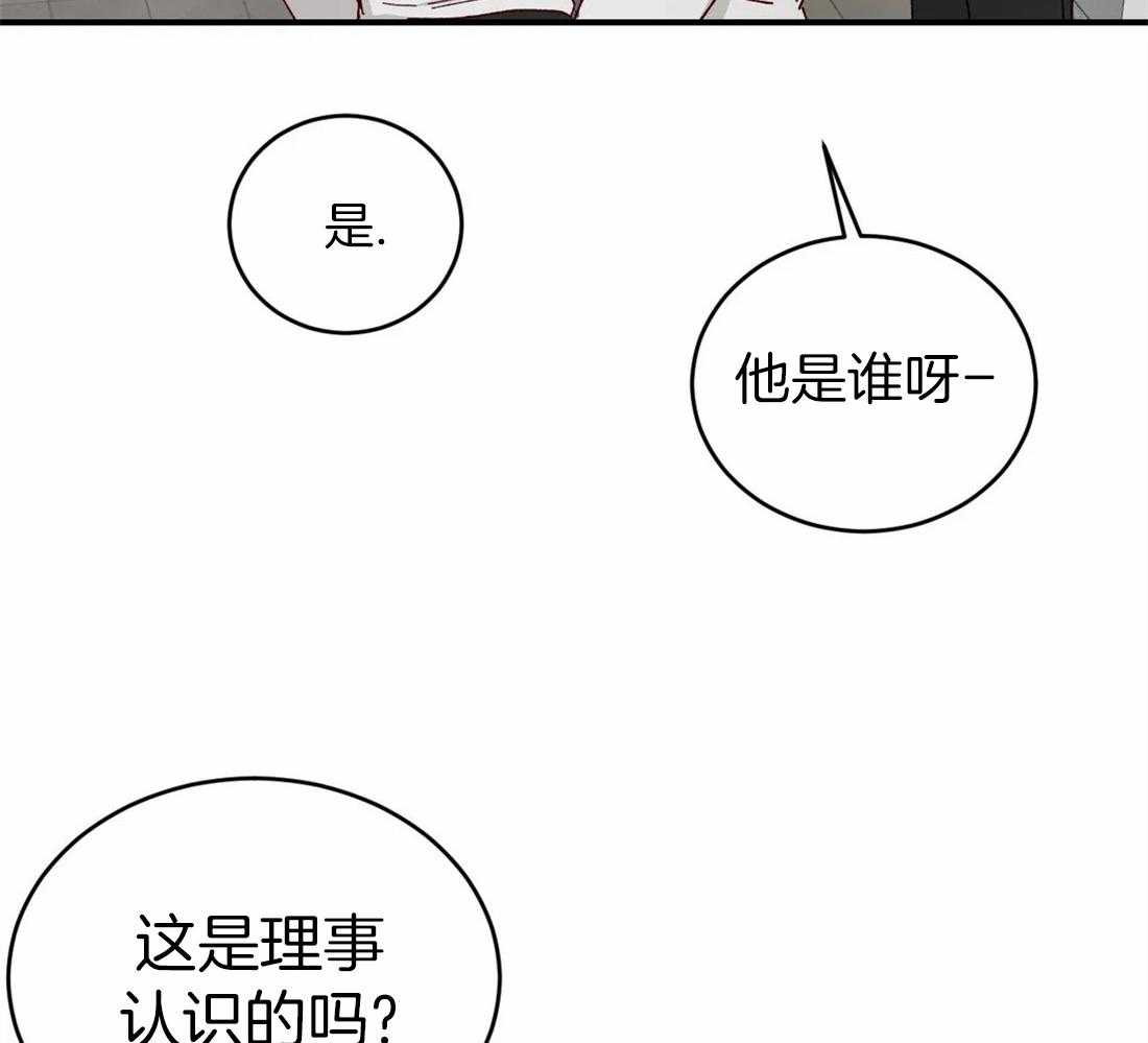 《理事的甜点》漫画最新章节第60话 你是铉浩吧免费下拉式在线观看章节第【9】张图片