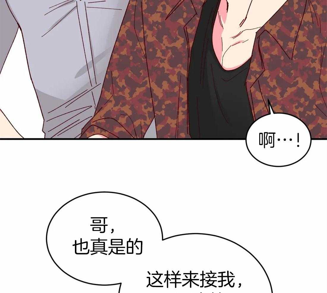 《理事的甜点》漫画最新章节第60话 你是铉浩吧免费下拉式在线观看章节第【15】张图片