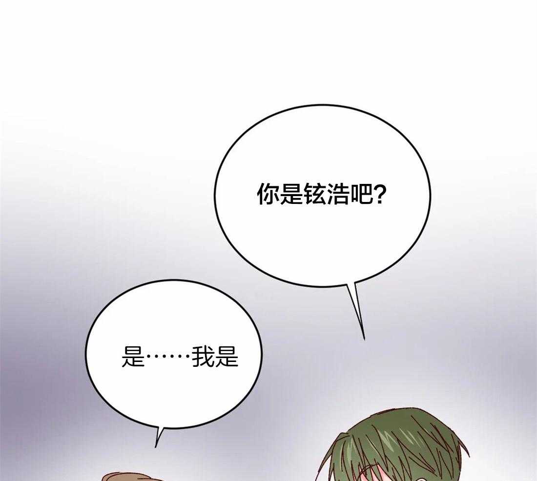 《理事的甜点》漫画最新章节第60话 你是铉浩吧免费下拉式在线观看章节第【30】张图片