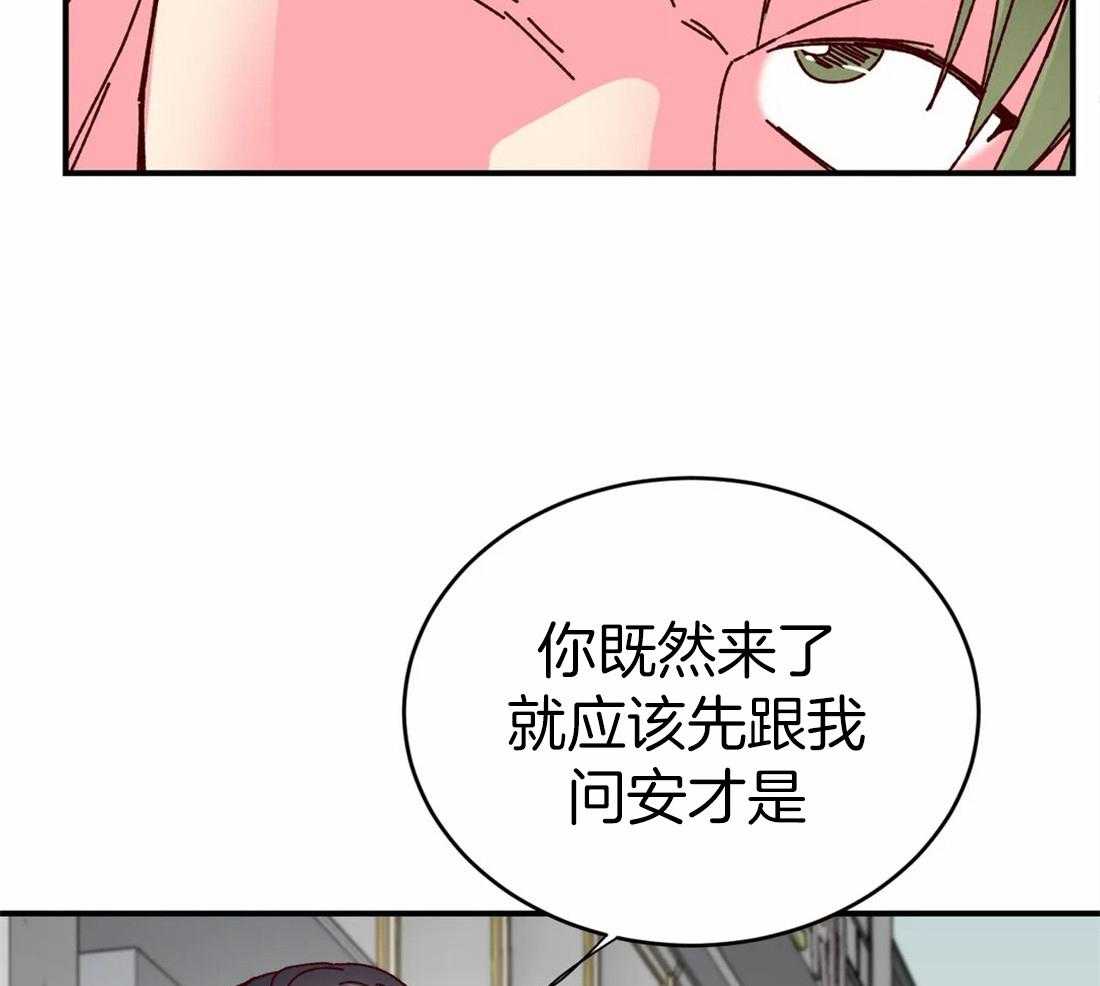 《理事的甜点》漫画最新章节第60话 你是铉浩吧免费下拉式在线观看章节第【17】张图片