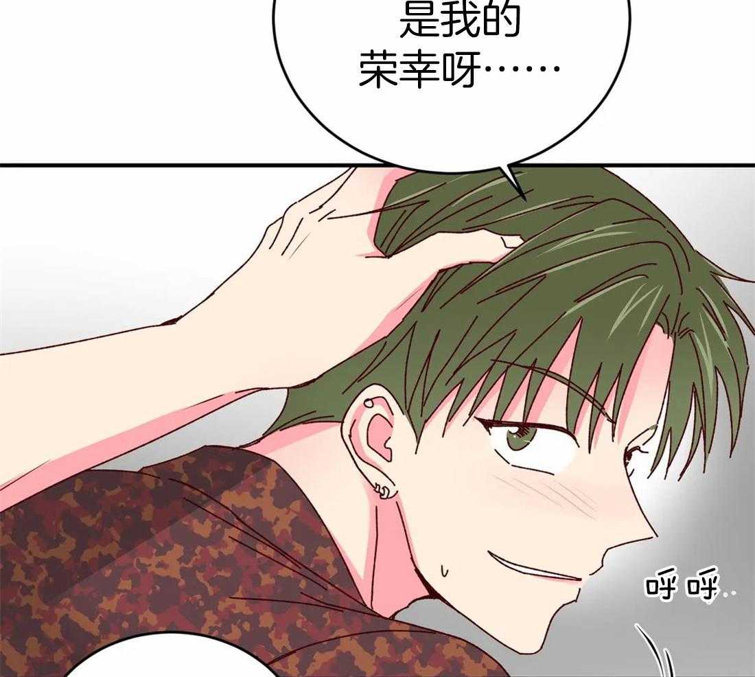 《理事的甜点》漫画最新章节第60话 你是铉浩吧免费下拉式在线观看章节第【14】张图片