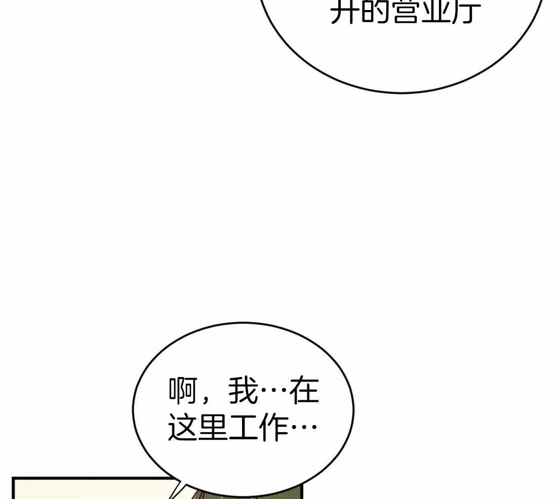 《理事的甜点》漫画最新章节第60话 你是铉浩吧免费下拉式在线观看章节第【26】张图片