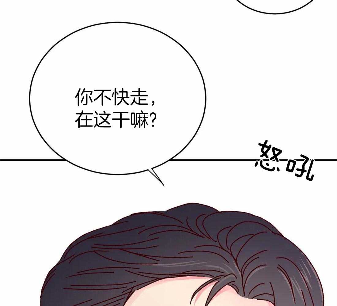 《理事的甜点》漫画最新章节第60话 你是铉浩吧免费下拉式在线观看章节第【7】张图片