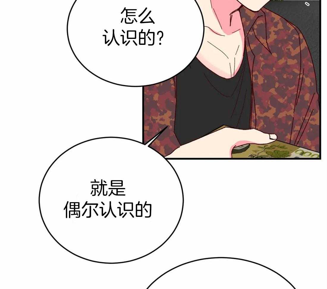 《理事的甜点》漫画最新章节第61话 一张就是一棒免费下拉式在线观看章节第【16】张图片