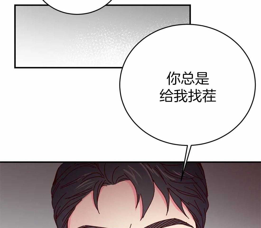 《理事的甜点》漫画最新章节第62话 被扔出去了免费下拉式在线观看章节第【27】张图片