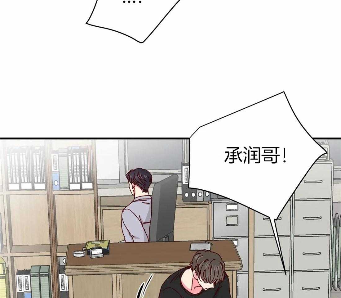 《理事的甜点》漫画最新章节第62话 被扔出去了免费下拉式在线观看章节第【15】张图片