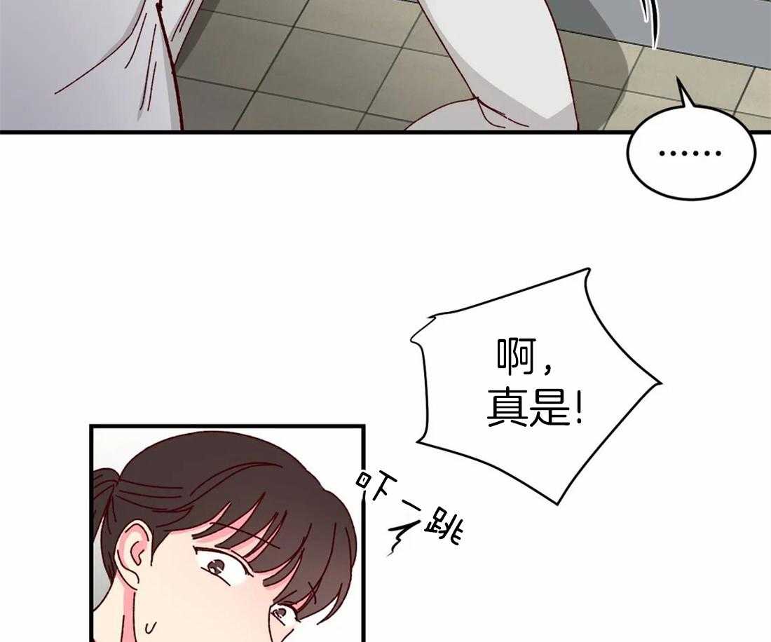 《理事的甜点》漫画最新章节第62话 被扔出去了免费下拉式在线观看章节第【9】张图片