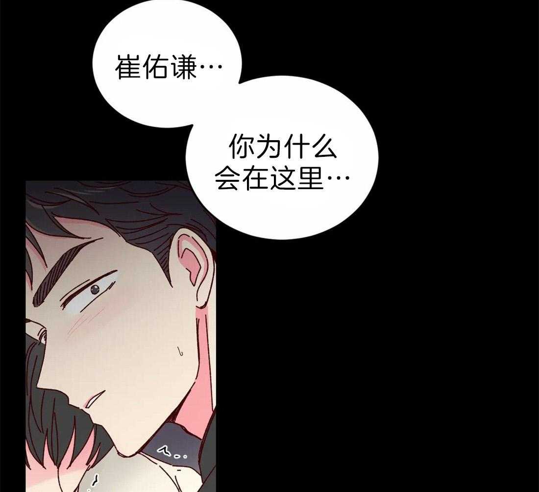 《理事的甜点》漫画最新章节第63话 这就是梦免费下拉式在线观看章节第【12】张图片