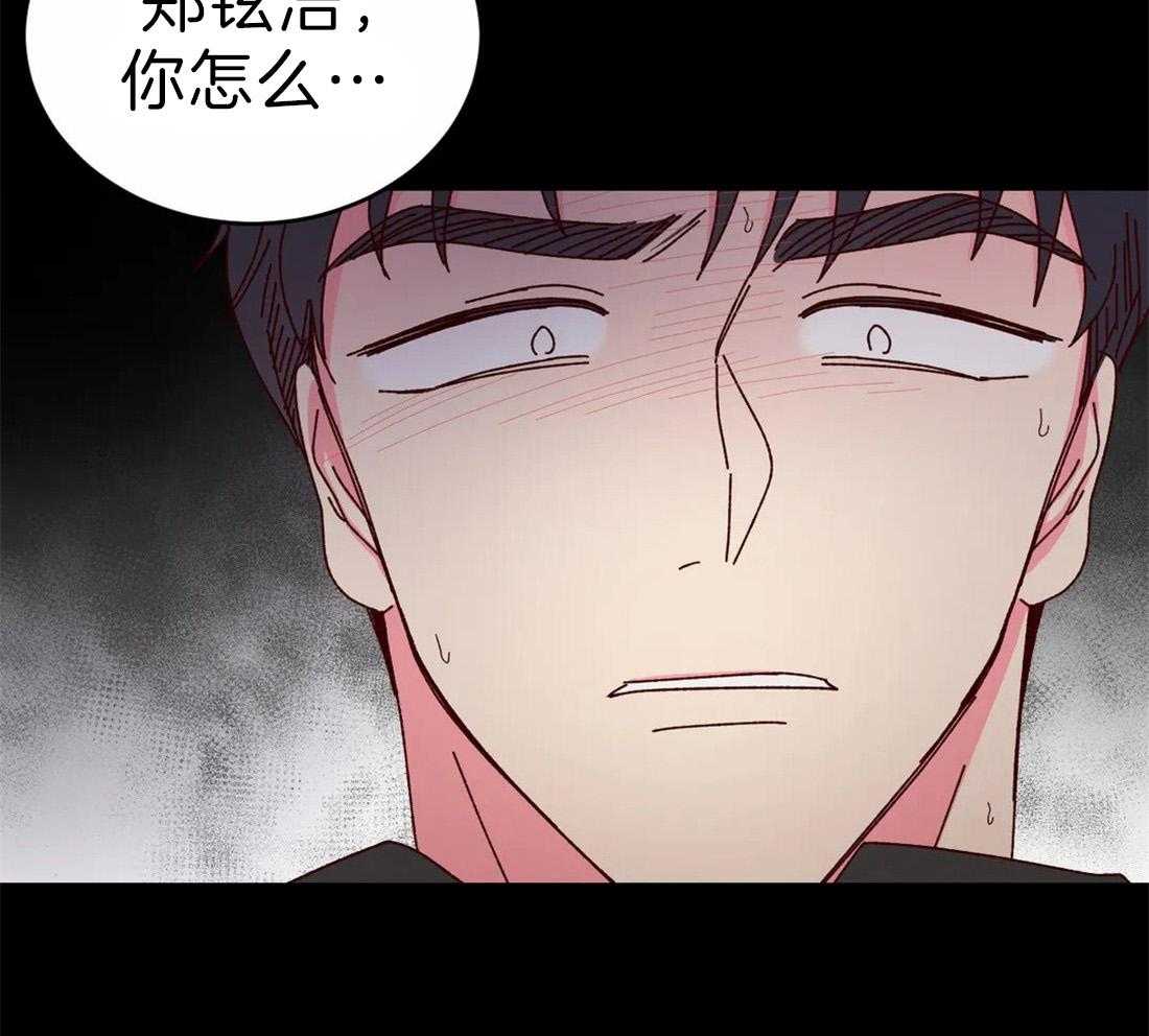 《理事的甜点》漫画最新章节第63话 这就是梦免费下拉式在线观看章节第【7】张图片