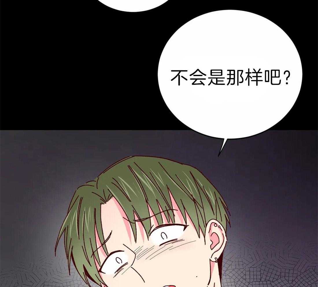 《理事的甜点》漫画最新章节第63话 这就是梦免费下拉式在线观看章节第【14】张图片