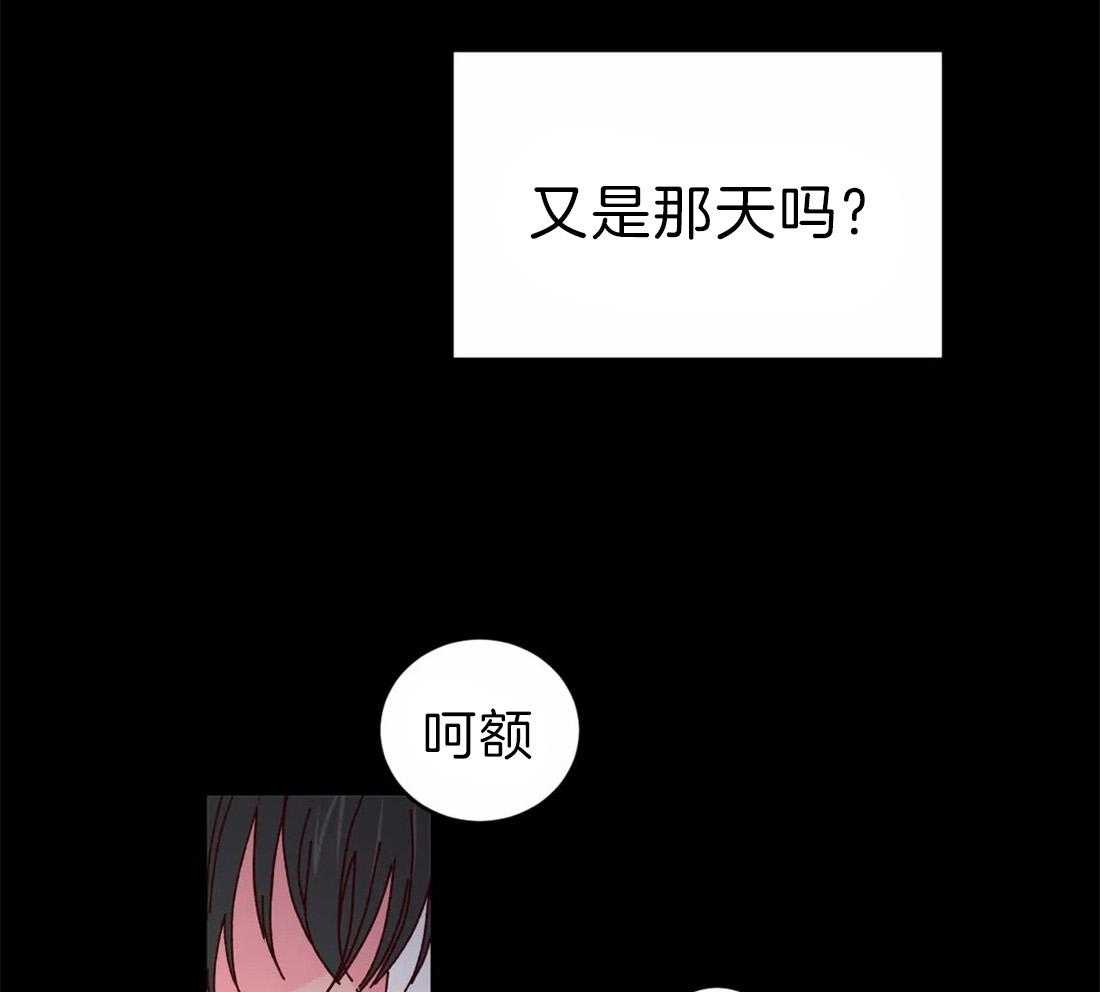 《理事的甜点》漫画最新章节第63话 这就是梦免费下拉式在线观看章节第【27】张图片