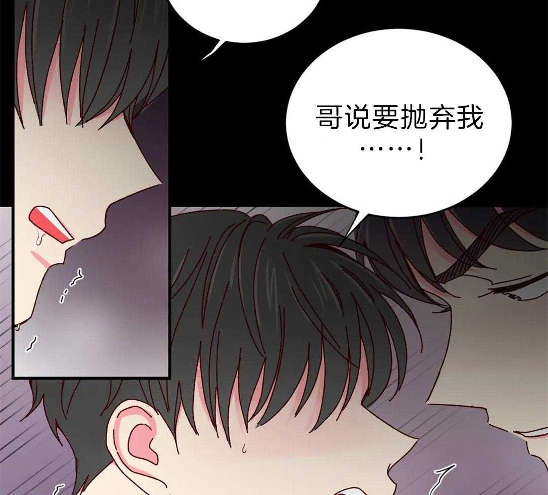 《理事的甜点》漫画最新章节第63话 这就是梦免费下拉式在线观看章节第【22】张图片