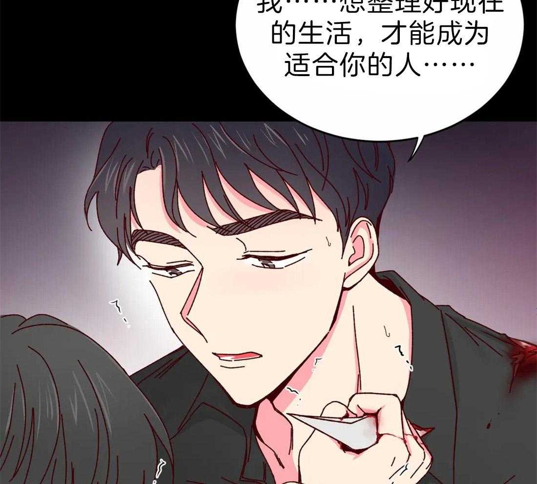 《理事的甜点》漫画最新章节第63话 这就是梦免费下拉式在线观看章节第【18】张图片