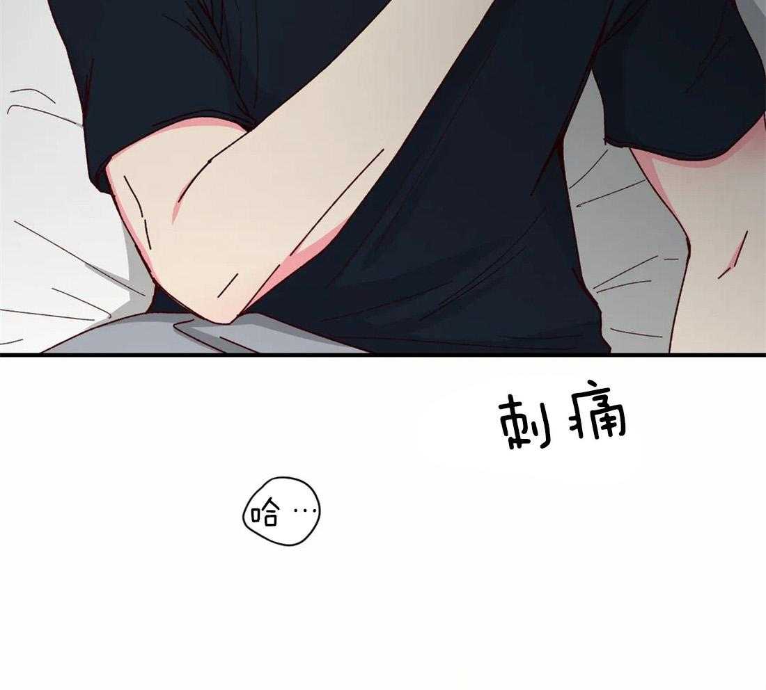 《理事的甜点》漫画最新章节第63话 这就是梦免费下拉式在线观看章节第【2】张图片