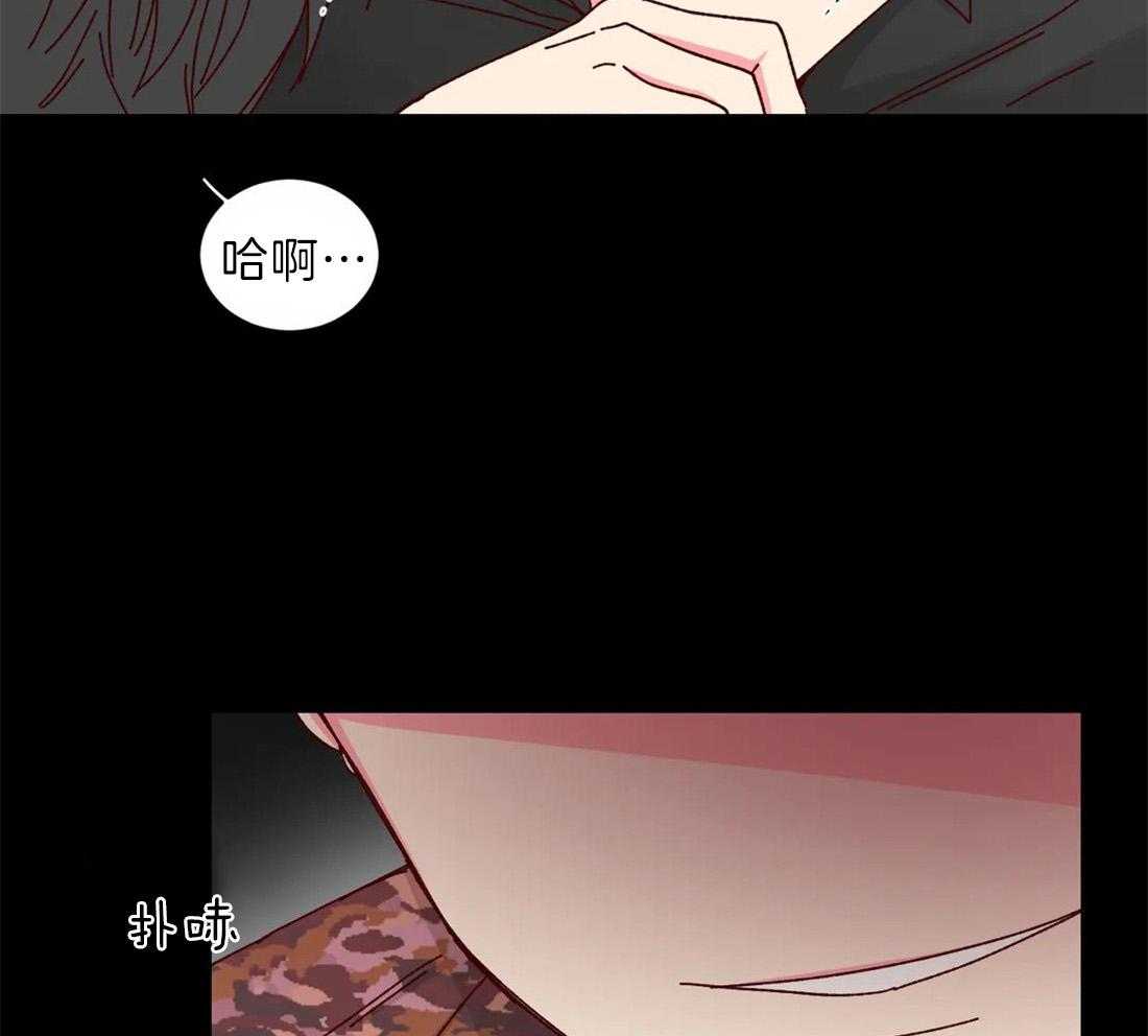 《理事的甜点》漫画最新章节第63话 这就是梦免费下拉式在线观看章节第【17】张图片