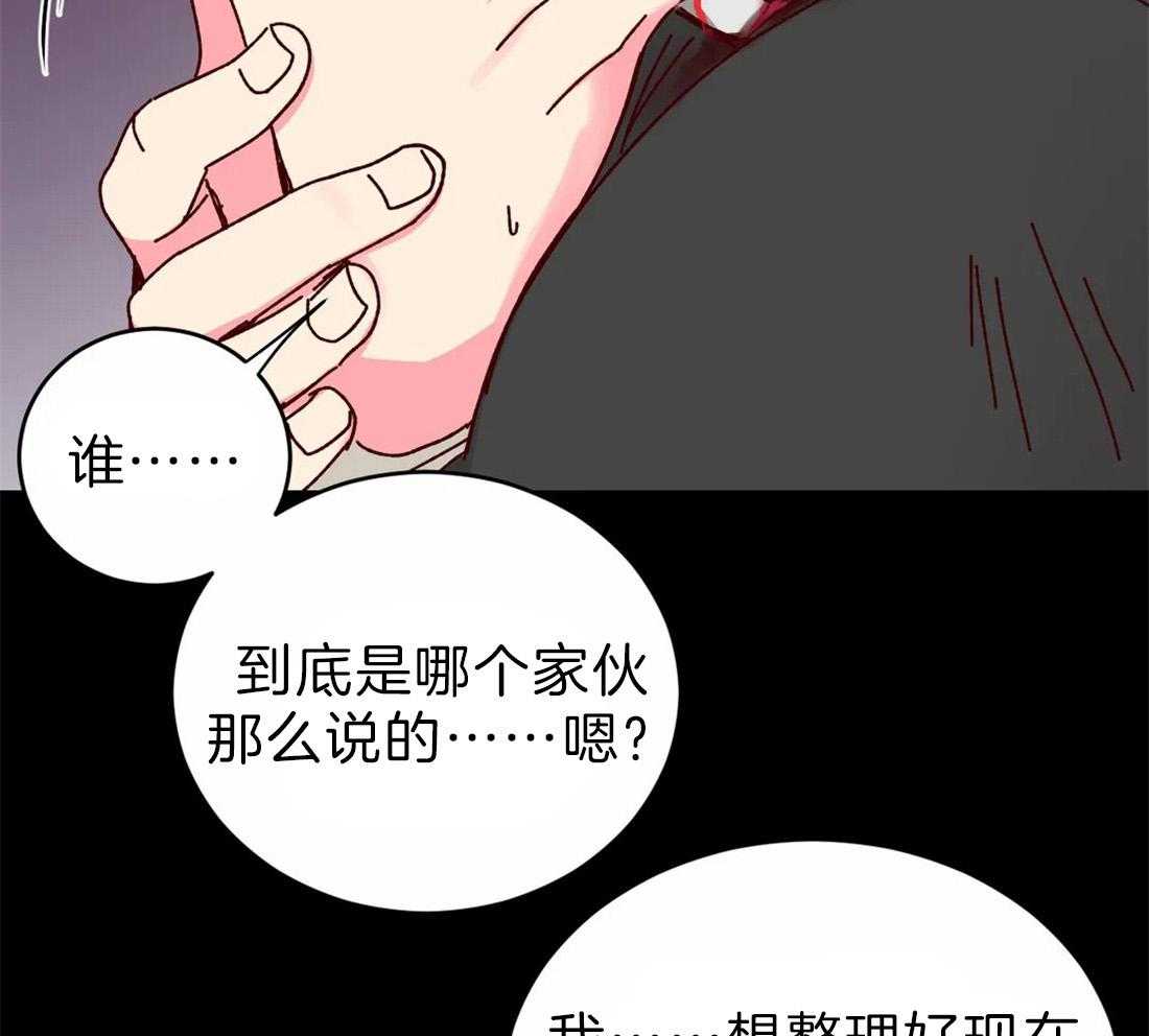 《理事的甜点》漫画最新章节第63话 这就是梦免费下拉式在线观看章节第【19】张图片