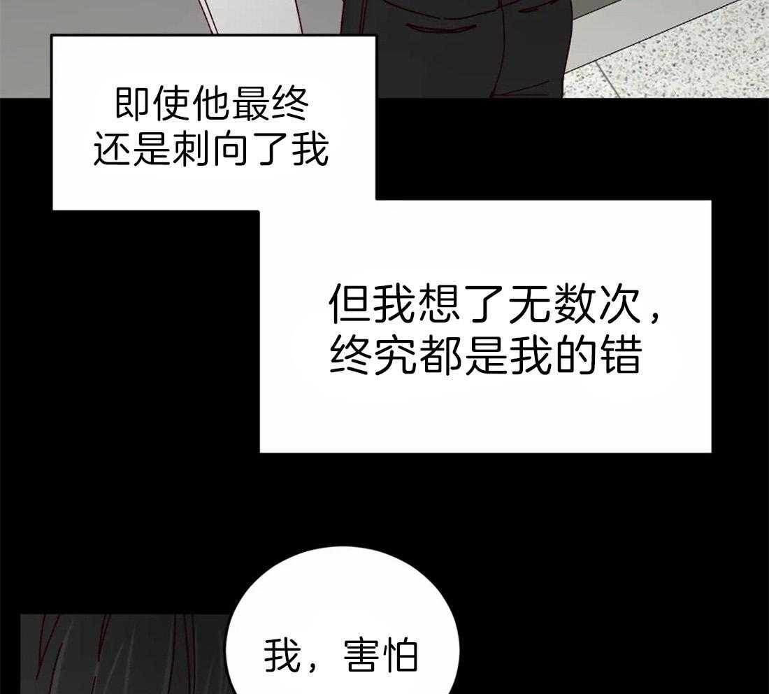 《理事的甜点》漫画最新章节第63话 这就是梦免费下拉式在线观看章节第【23】张图片