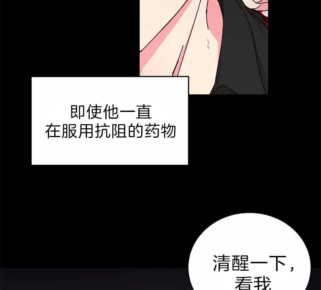 《理事的甜点》漫画最新章节第63话 这就是梦免费下拉式在线观看章节第【25】张图片