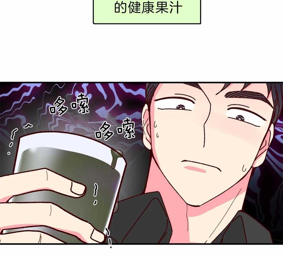 《理事的甜点》漫画最新章节第64话 终于来了免费下拉式在线观看章节第【18】张图片