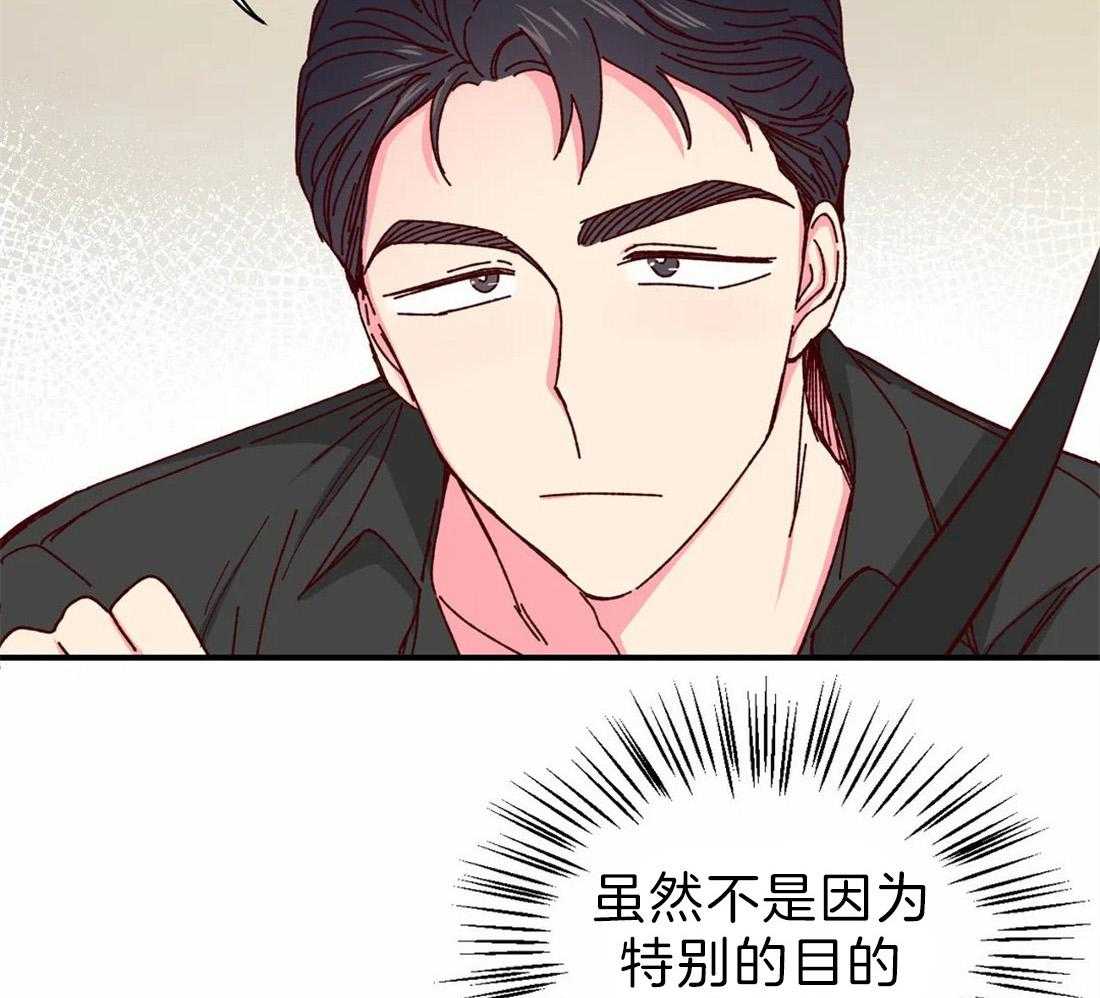 《理事的甜点》漫画最新章节第64话 终于来了免费下拉式在线观看章节第【2】张图片