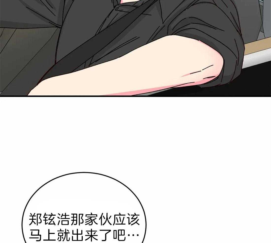 《理事的甜点》漫画最新章节第64话 终于来了免费下拉式在线观看章节第【28】张图片