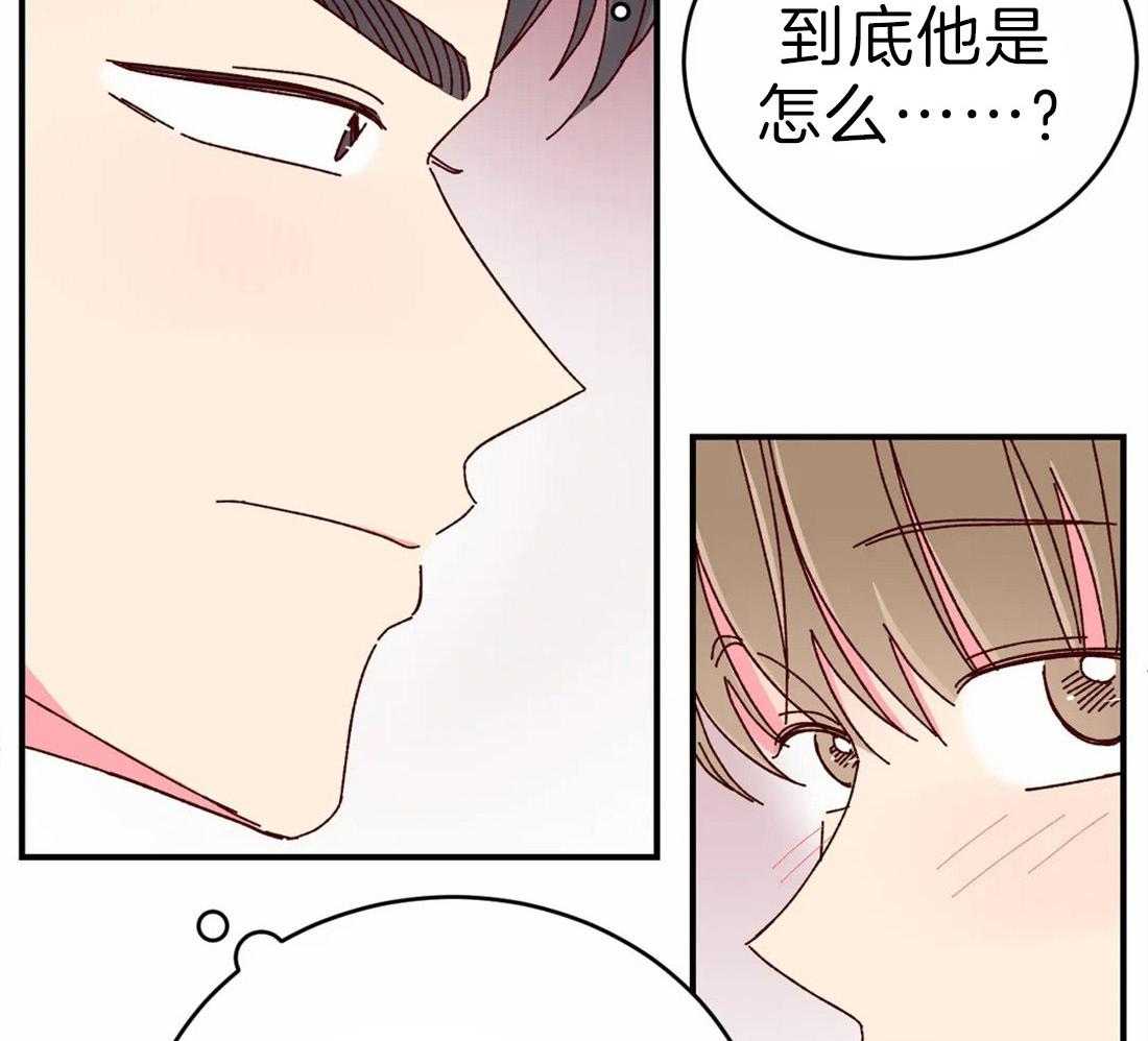 《理事的甜点》漫画最新章节第64话 终于来了免费下拉式在线观看章节第【4】张图片