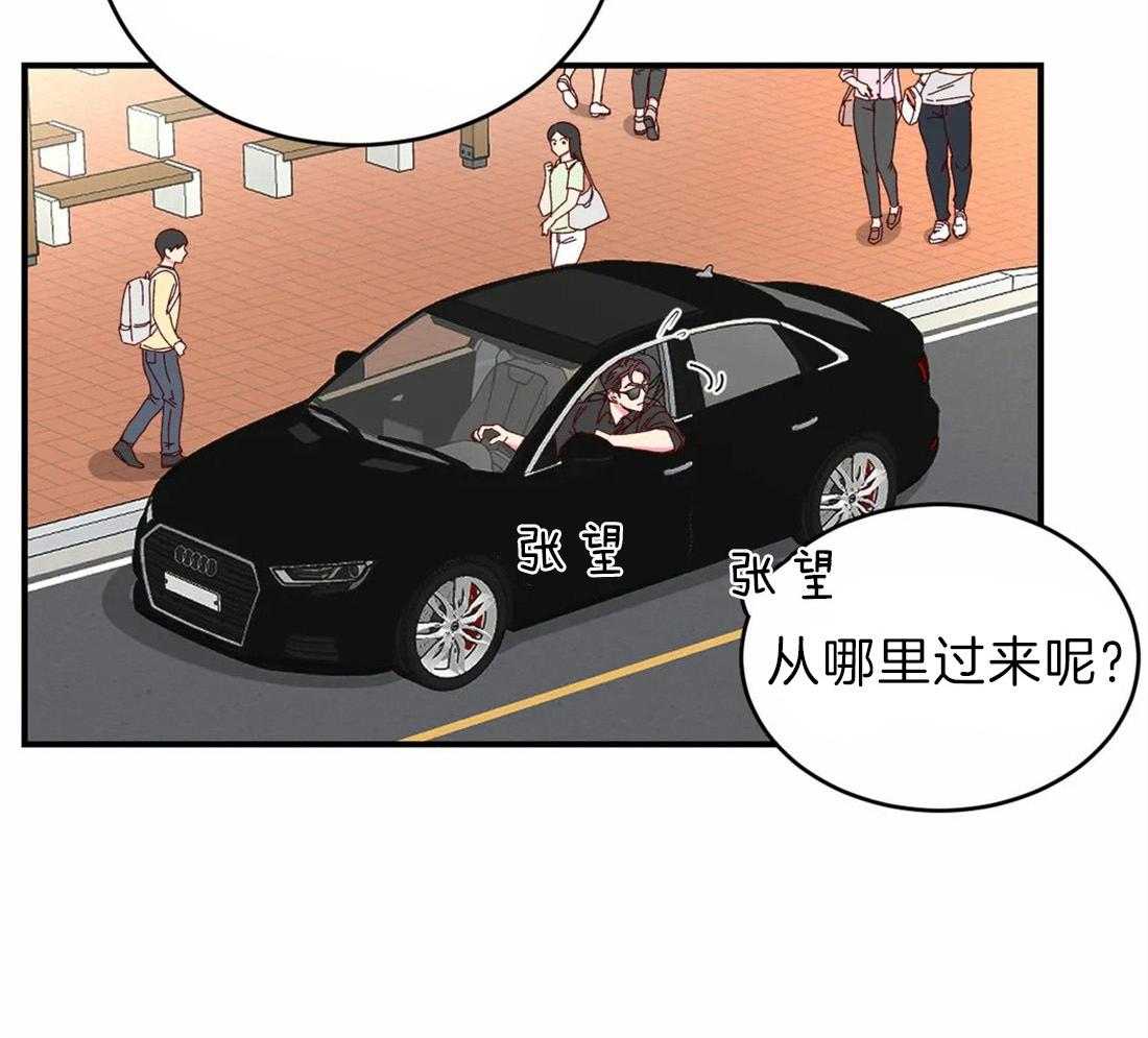 《理事的甜点》漫画最新章节第64话 终于来了免费下拉式在线观看章节第【27】张图片