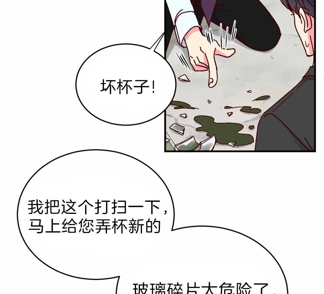 《理事的甜点》漫画最新章节第64话 终于来了免费下拉式在线观看章节第【14】张图片