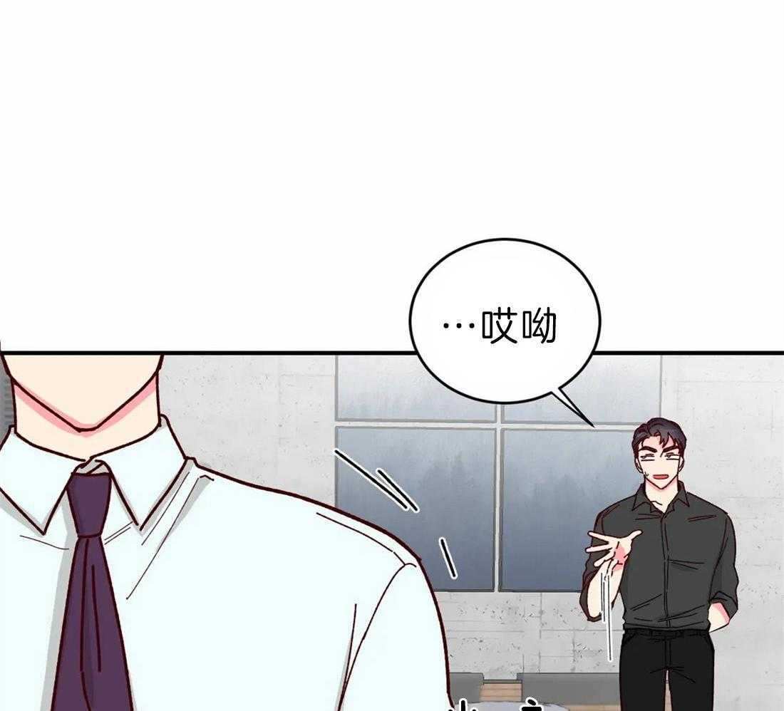 《理事的甜点》漫画最新章节第64话 终于来了免费下拉式在线观看章节第【17】张图片