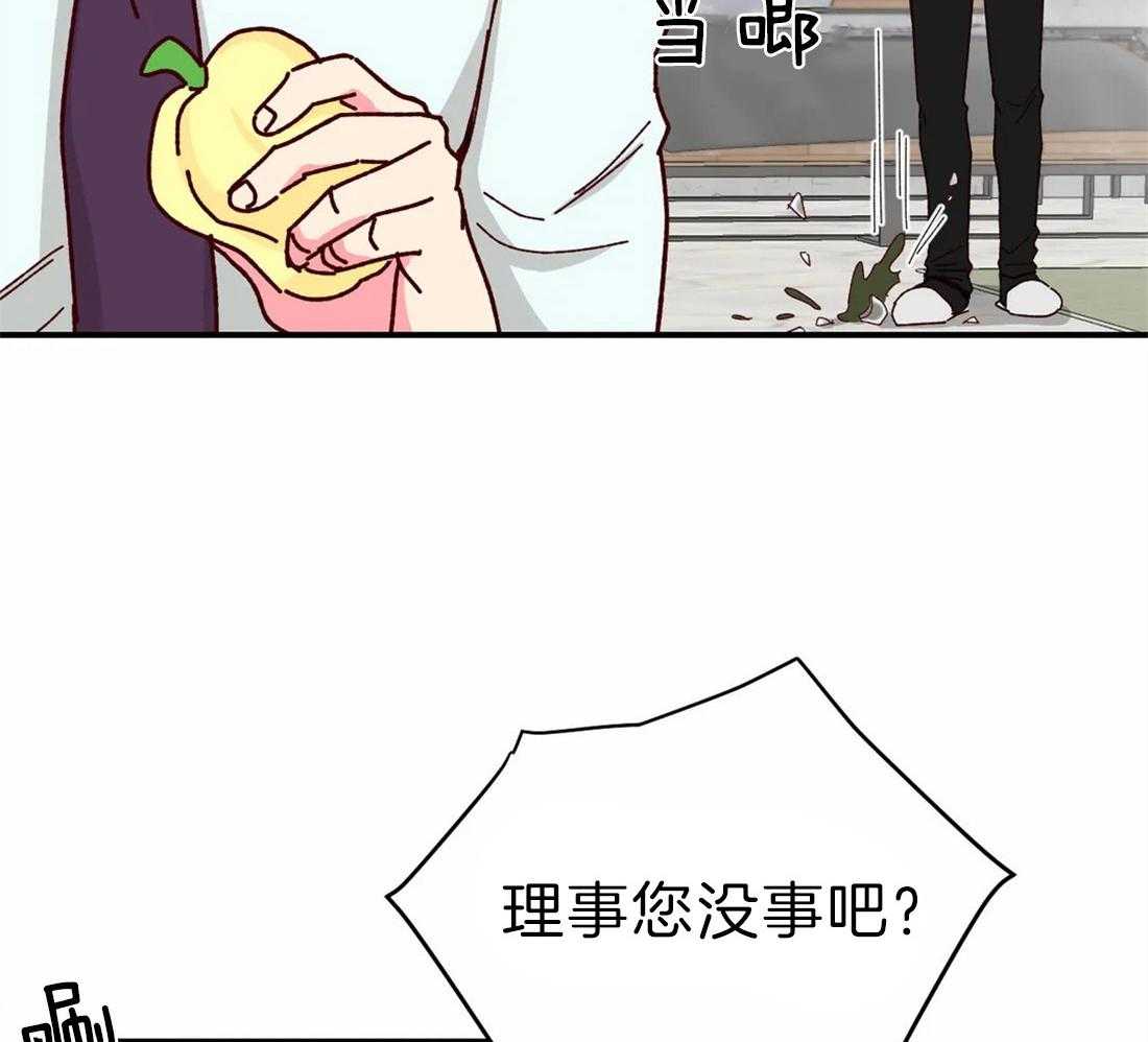 《理事的甜点》漫画最新章节第64话 终于来了免费下拉式在线观看章节第【16】张图片