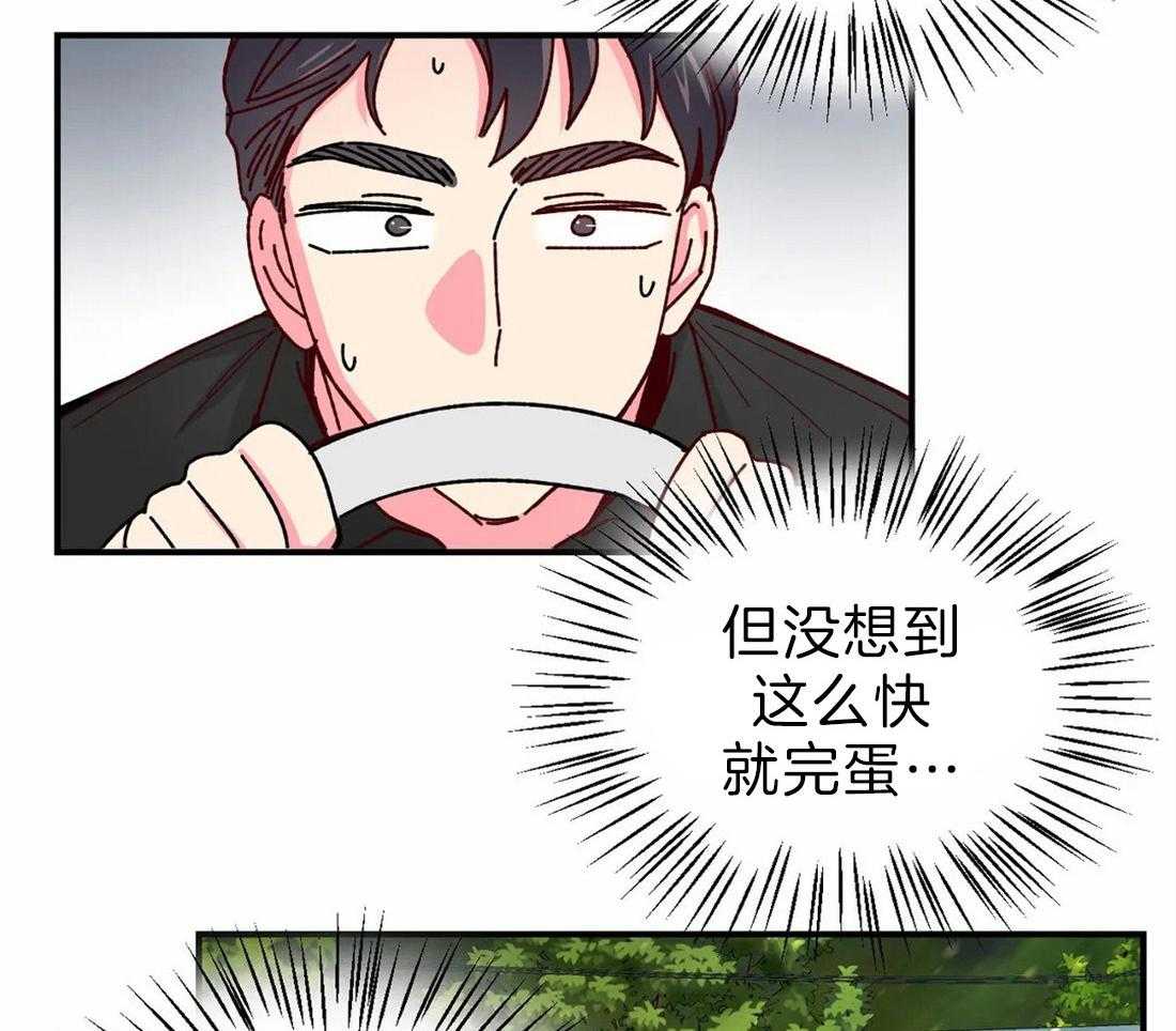 《理事的甜点》漫画最新章节第65话 我说的不是这个啊免费下拉式在线观看章节第【23】张图片