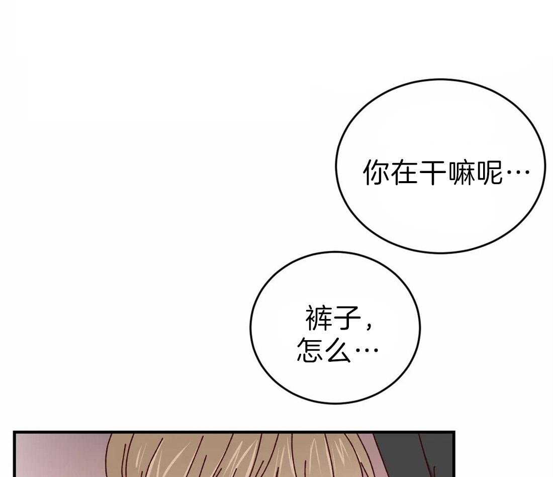 《理事的甜点》漫画最新章节第65话 我说的不是这个啊免费下拉式在线观看章节第【13】张图片