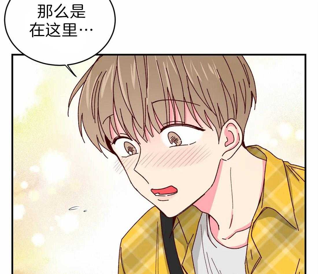 《理事的甜点》漫画最新章节第65话 我说的不是这个啊免费下拉式在线观看章节第【19】张图片