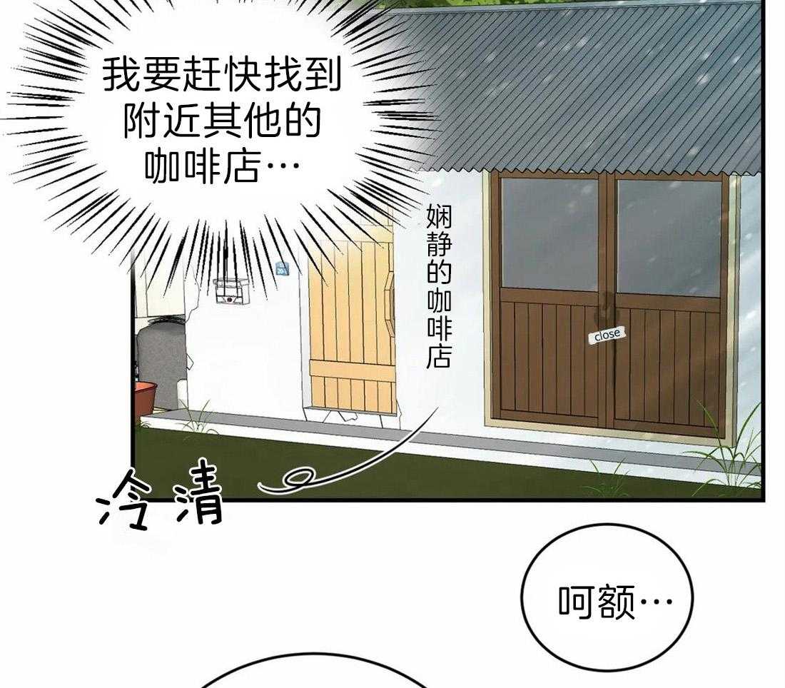 《理事的甜点》漫画最新章节第65话 我说的不是这个啊免费下拉式在线观看章节第【22】张图片