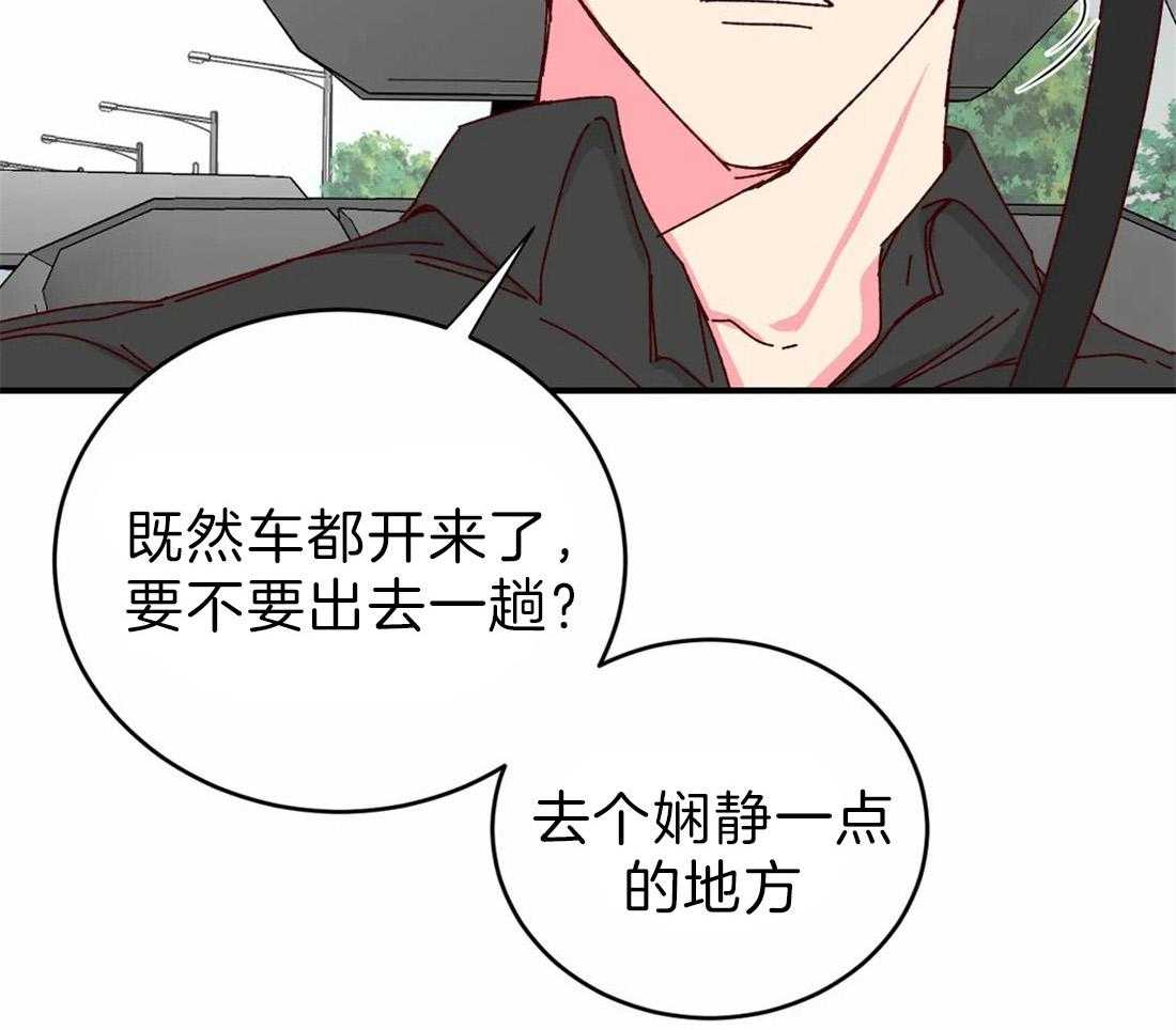 《理事的甜点》漫画最新章节第65话 我说的不是这个啊免费下拉式在线观看章节第【30】张图片